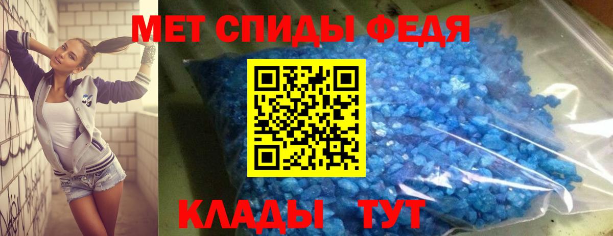 Волгоград  Амфетамин  Вход с VPN  Амфетамин 97%  Амфетамин 