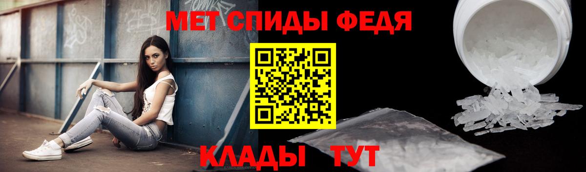 АМФ Розовый Волгоград