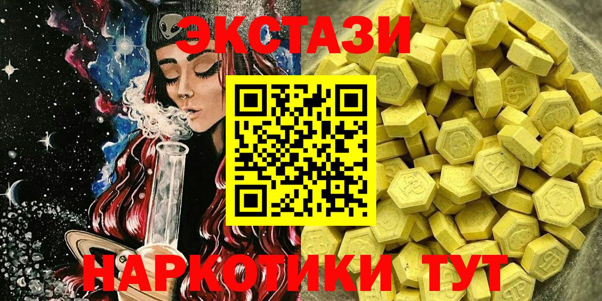 ЭКСТАЗИ Cube Волгоград