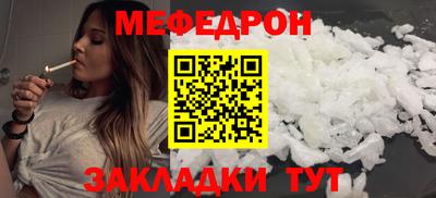 Альфа ПВП Белорецк