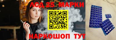 ГАЛЛЮЦИНОГЕННЫЕ ГРИБЫ Бердск