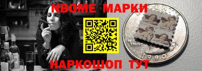 мефедрон Белореченск