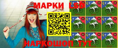 ГАЛЛЮЦИНОГЕННЫЕ ГРИБЫ Бердск