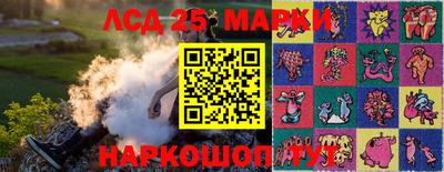 мефедрон Белореченск