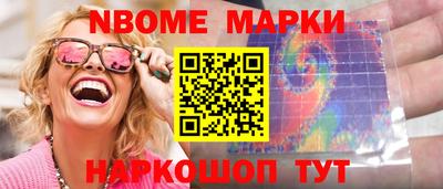 мефедрон Белореченск