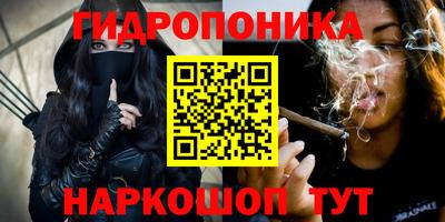 мефедрон Белореченск