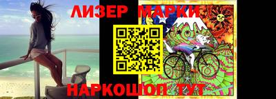 мефедрон Белореченск