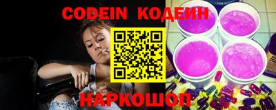 ГАЛЛЮЦИНОГЕННЫЕ ГРИБЫ Бердск