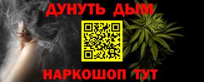 Альфа ПВП Белорецк