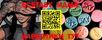 ECSTASY Аша