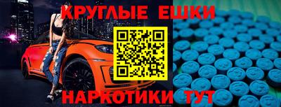 мефедрон Белореченск