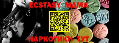 ГАЛЛЮЦИНОГЕННЫЕ ГРИБЫ Бердск