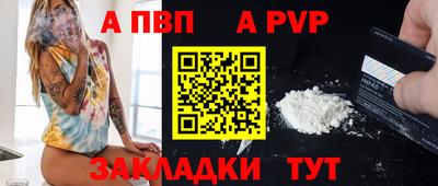 мефедрон Белореченск