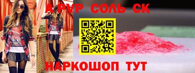 Альфа ПВП Белорецк