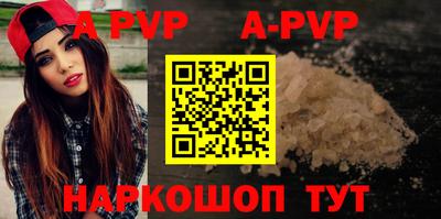 Альфа ПВП Белорецк