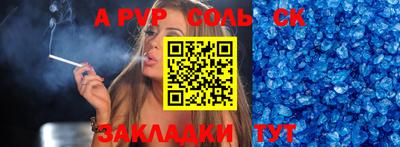 ГАЛЛЮЦИНОГЕННЫЕ ГРИБЫ Бердск