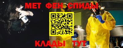 Альфа ПВП Белорецк