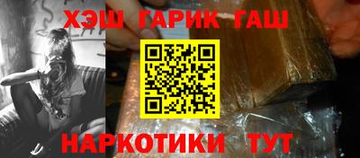 мефедрон Белореченск
