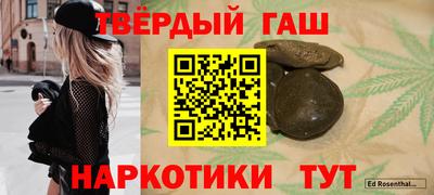 ГАЛЛЮЦИНОГЕННЫЕ ГРИБЫ Бердск