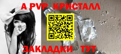 ГАЛЛЮЦИНОГЕННЫЕ ГРИБЫ Бердск