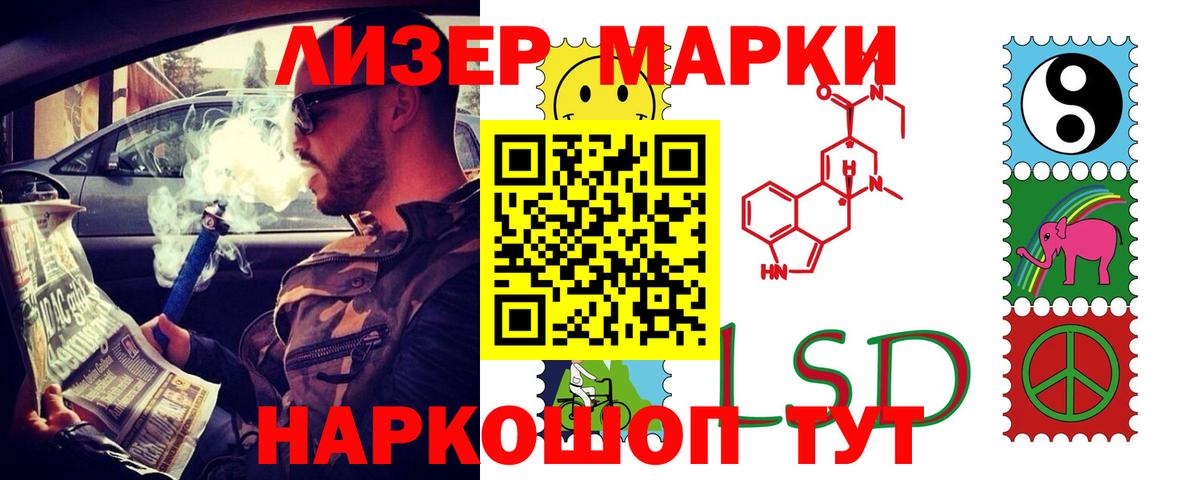 ЛСД экстази ecstasy  LSD-25 экстази кислота  Волгоград  Вход с VPN 