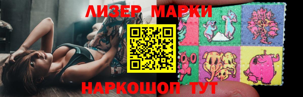 Лсд 25 экстази кислота Волгоград