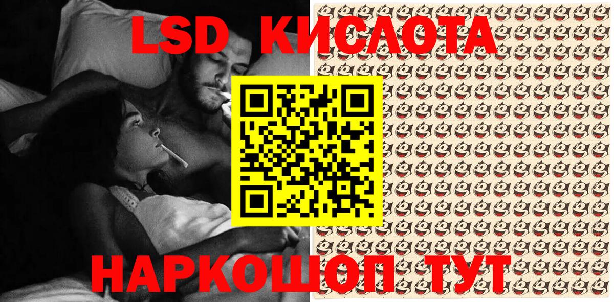 Марки 25I-NBOMe  Наркотические марки 1500мкг  Наркотические марки 1500мкг  Вход с VPN  Волгоград 